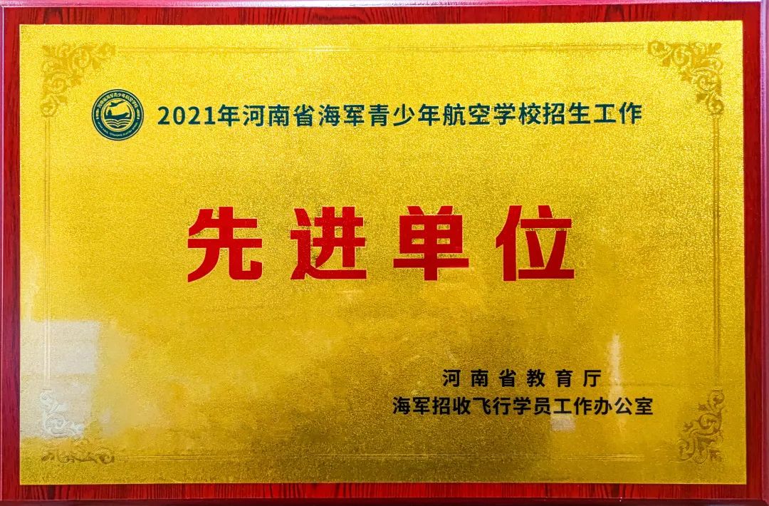 「喜报」强国有我在,青春绽光芒