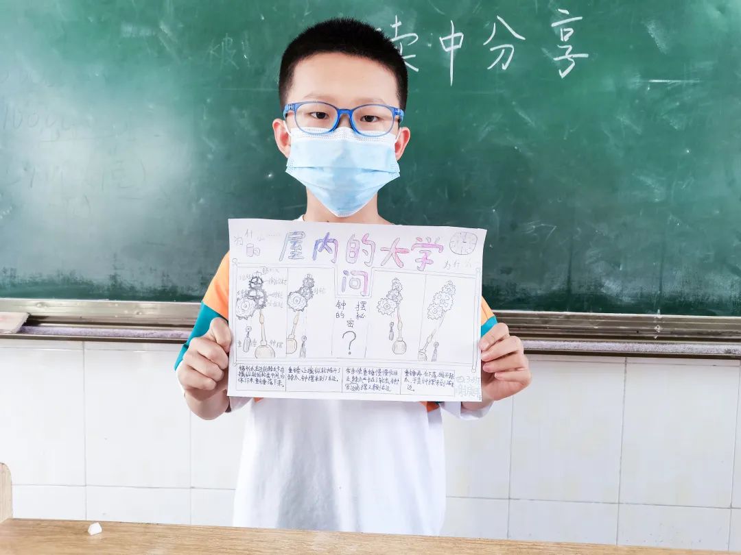 书香陪伴，传递智慧丨洛阳东外小学部书香校园系列活动