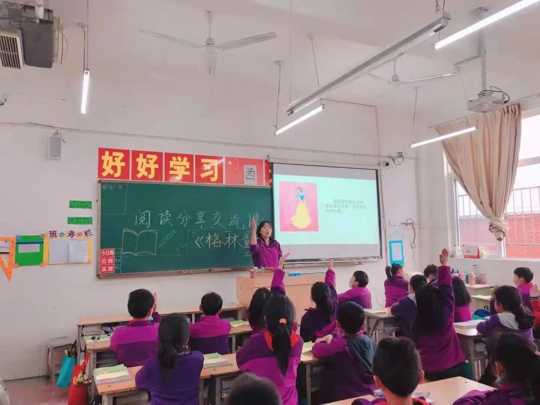 书香陪伴,传递智慧丨洛阳东外小学部书香校园系列活动