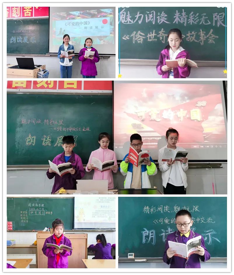 书香陪伴,传递智慧丨洛阳东外小学部书香校园系列活动
