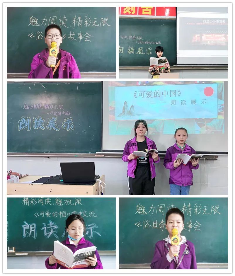 书香陪伴,传递智慧丨洛阳东外小学部书香校园系列活动