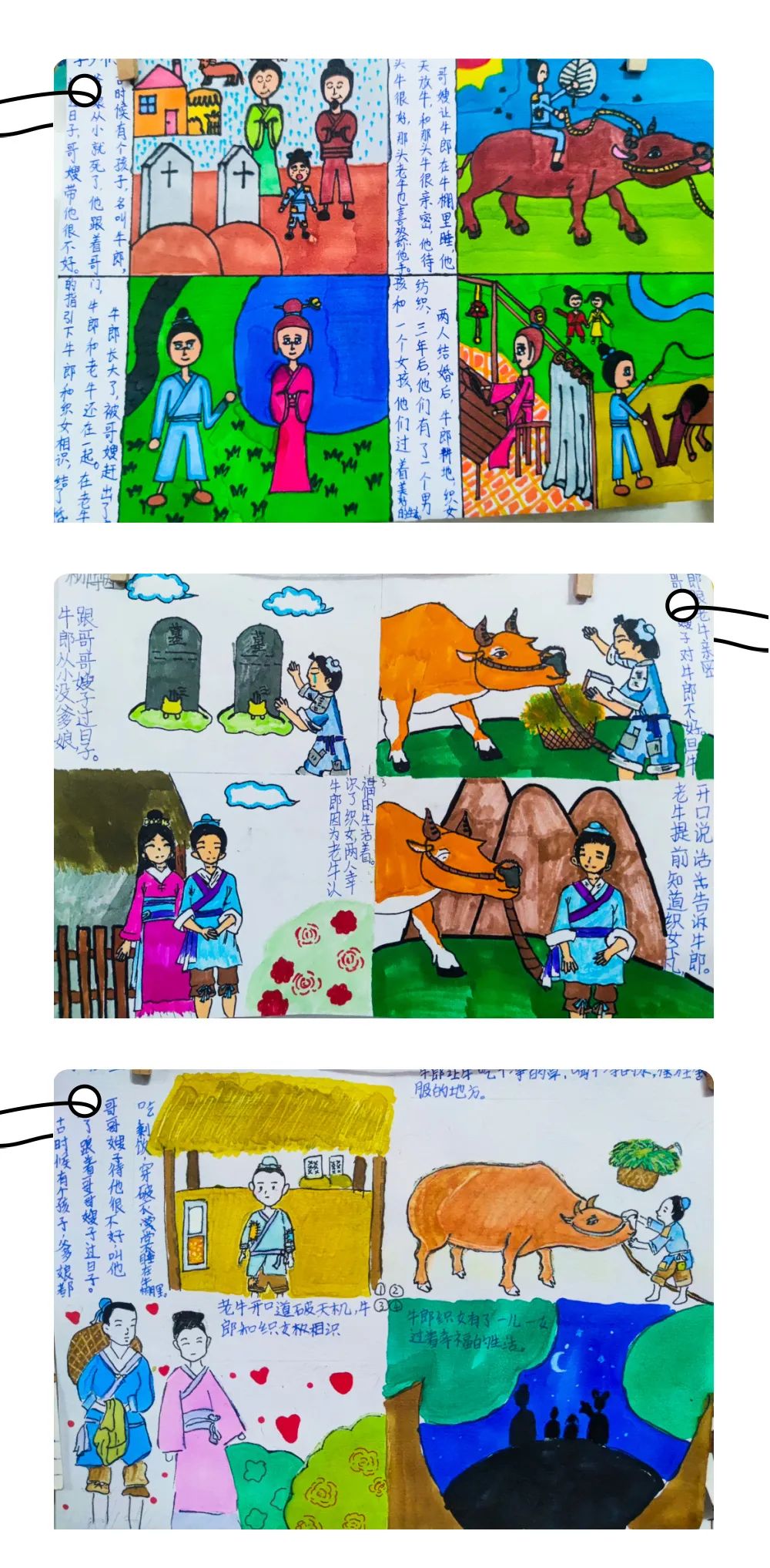 书香陪伴,传递智慧丨洛阳东外小学部书香校园系列活动