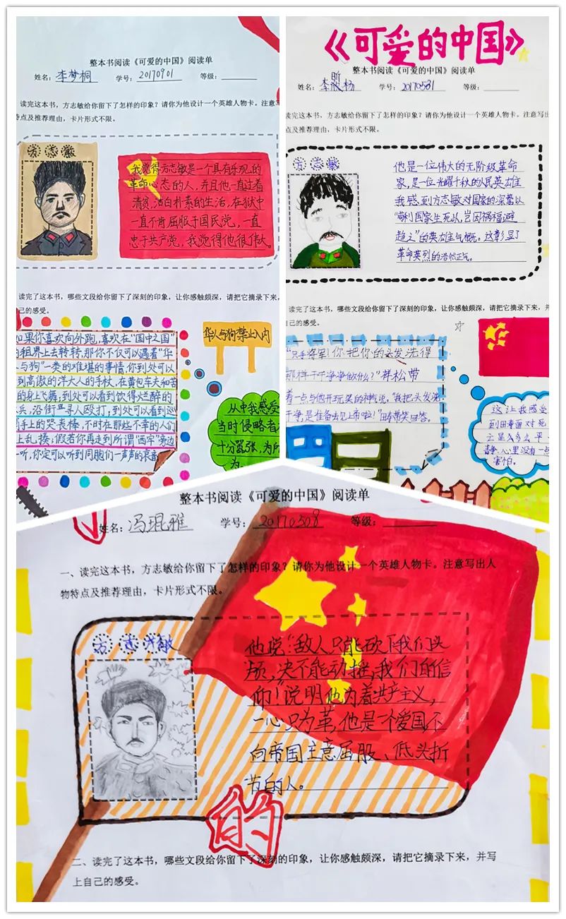 书香陪伴,传递智慧丨洛阳东外小学部书香校园系列活动