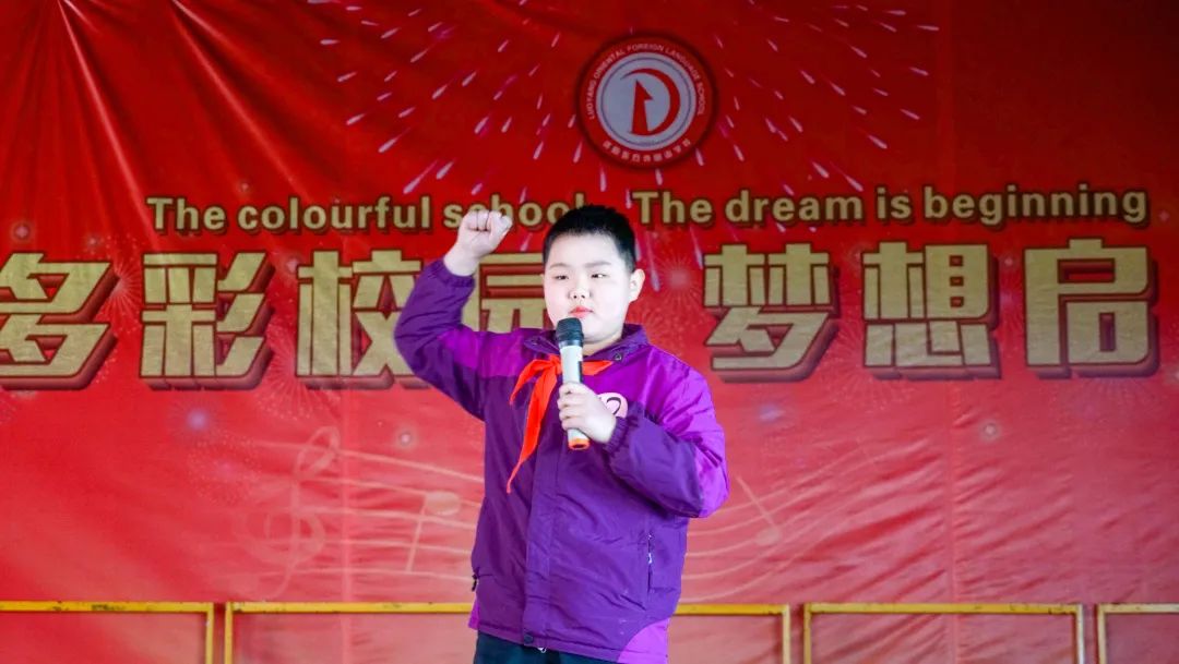 书香陪伴,传递智慧丨洛阳东外小学部书香校园系列活动