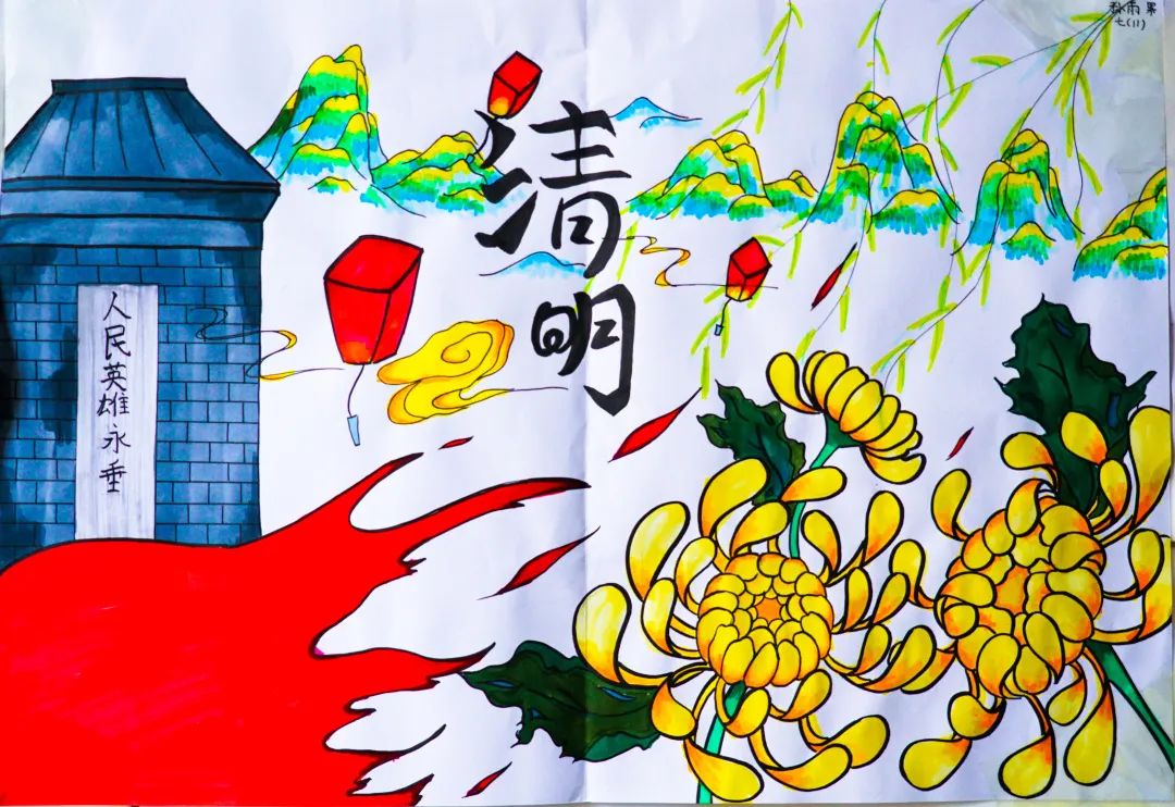 经典研习,文明缅怀|洛阳东外初中部清明节手抄报展示活动