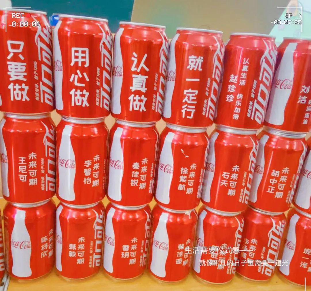 多彩六一 童真校园丨洛阳东外小学部“六一”联欢
