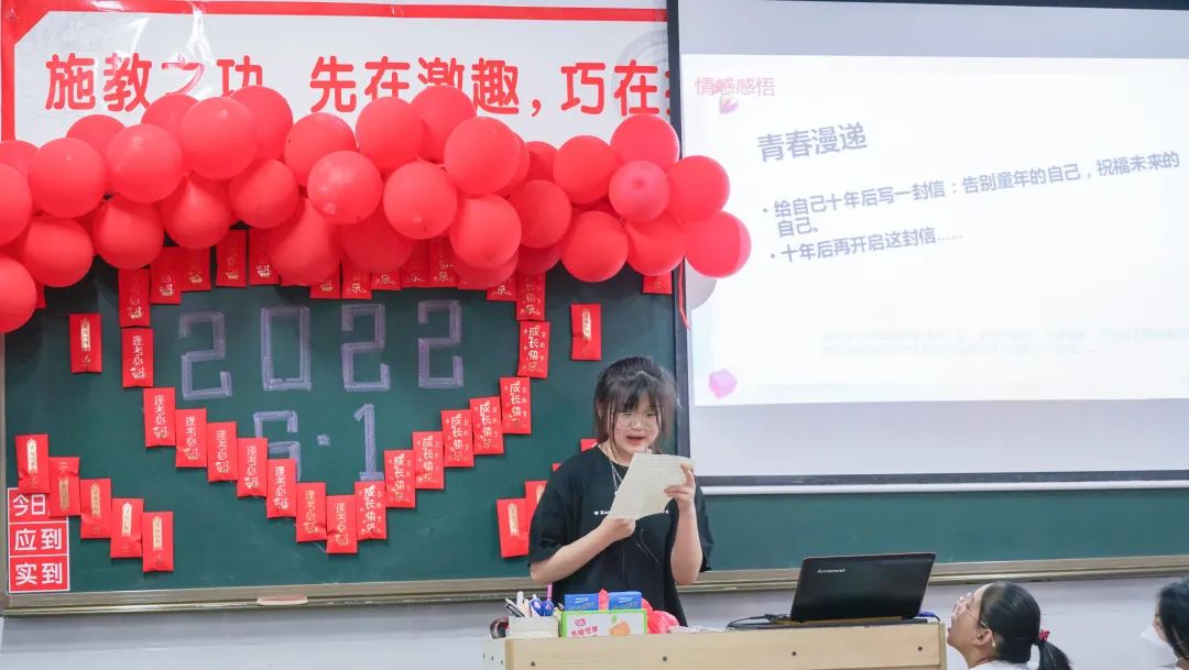 多彩六一 童真校园丨洛阳东外小学部“六一”联欢