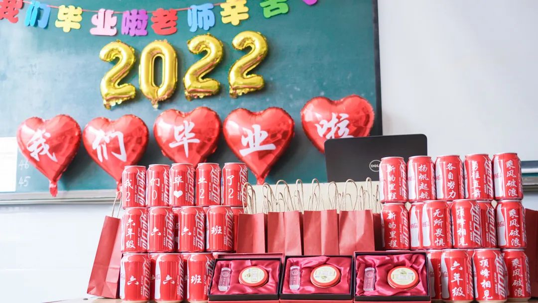 青春不散场，追梦再出发——洛阳东外2022届小学生毕业典礼