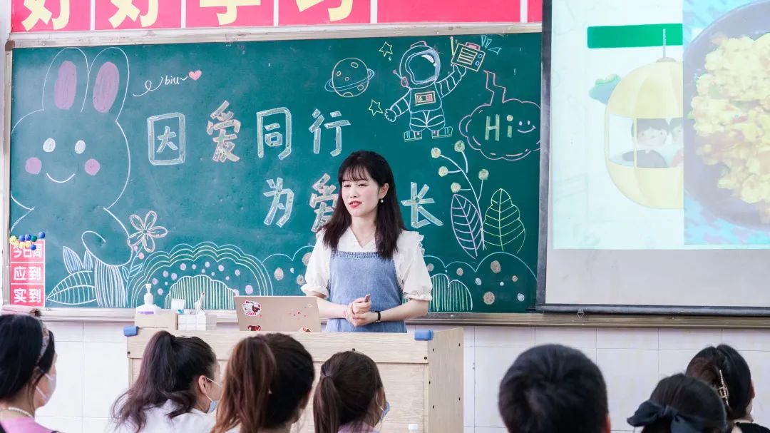 以爱之名 携手同行--洛阳东外小学部家长会纪实