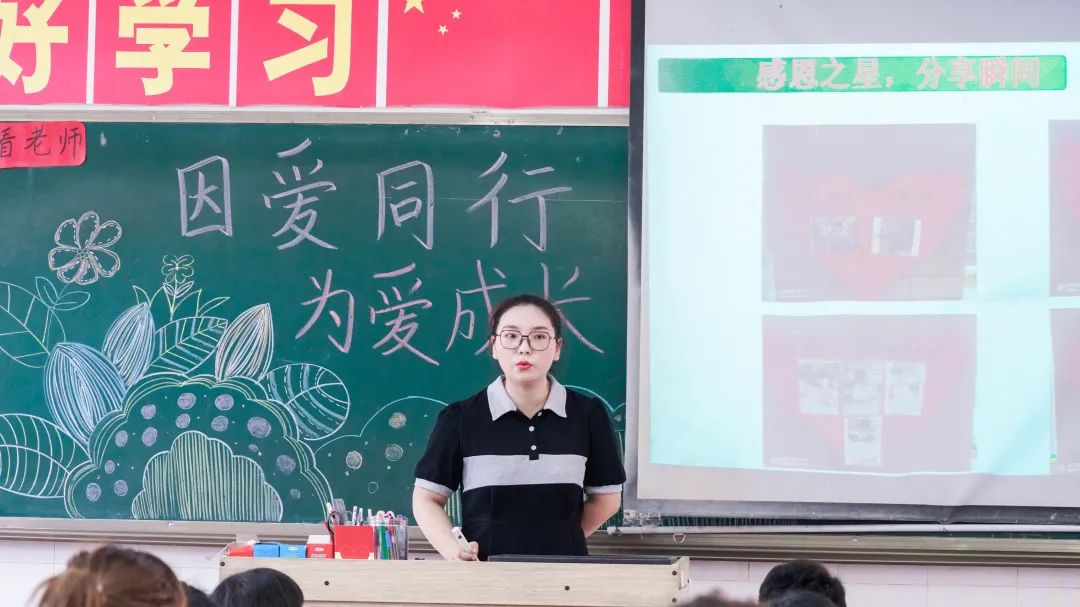 以爱之名 携手同行--洛阳东外小学部家长会纪实