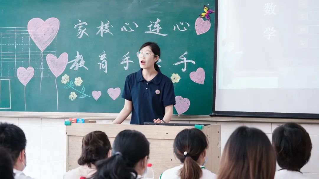 以爱之名 携手同行--洛阳东外小学部家长会纪实