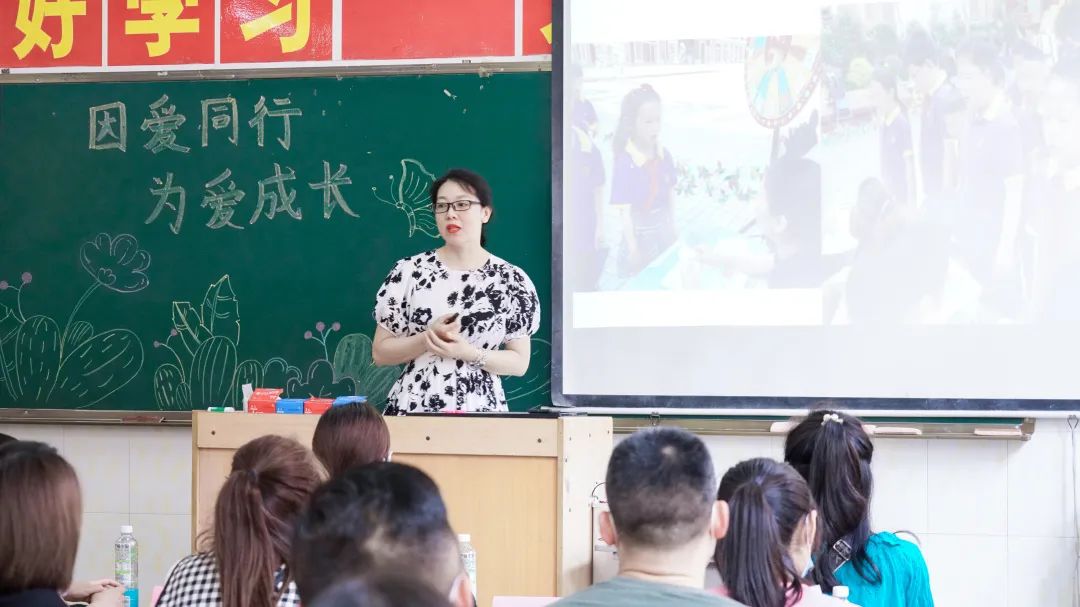 以爱之名 携手同行--洛阳东外小学部家长会纪实