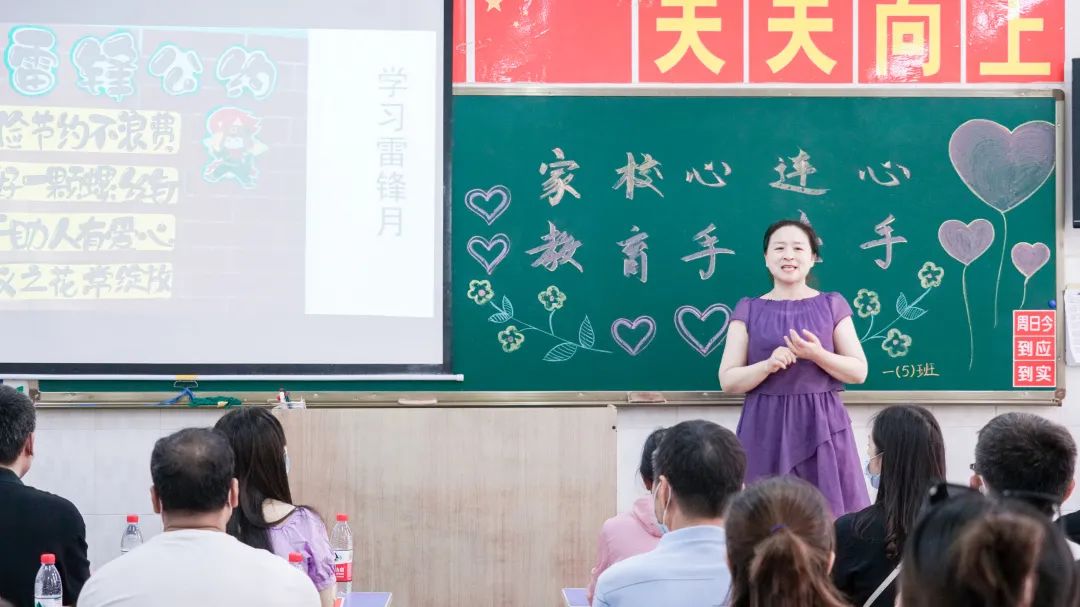 以爱之名 携手同行--洛阳东外小学部家长会纪实