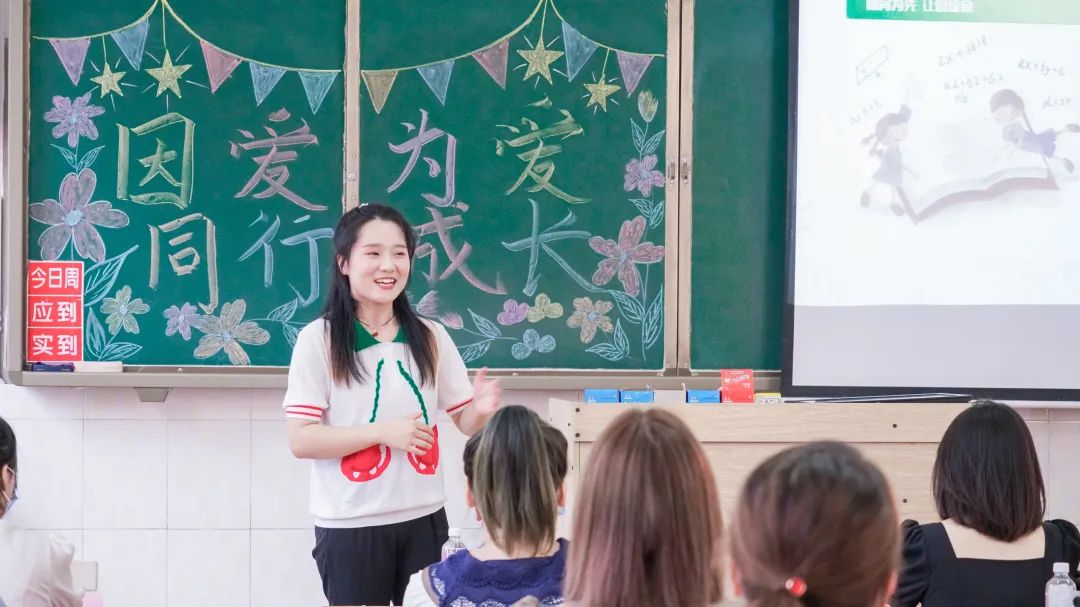 以爱之名 携手同行--洛阳东外小学部家长会纪实