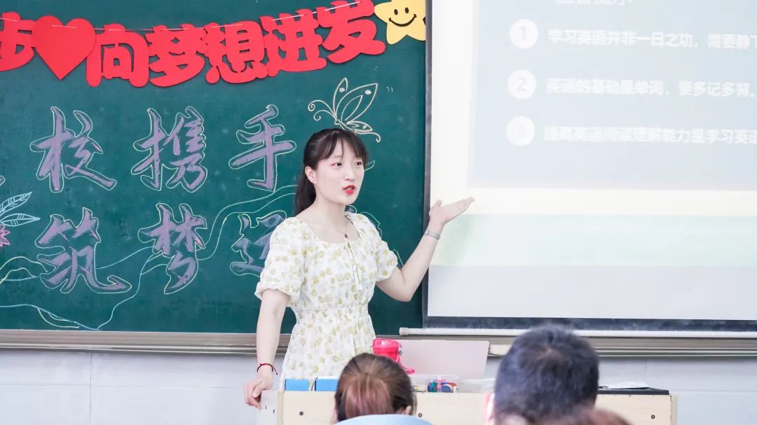 以爱之名 携手同行--洛阳东外小学部家长会纪实