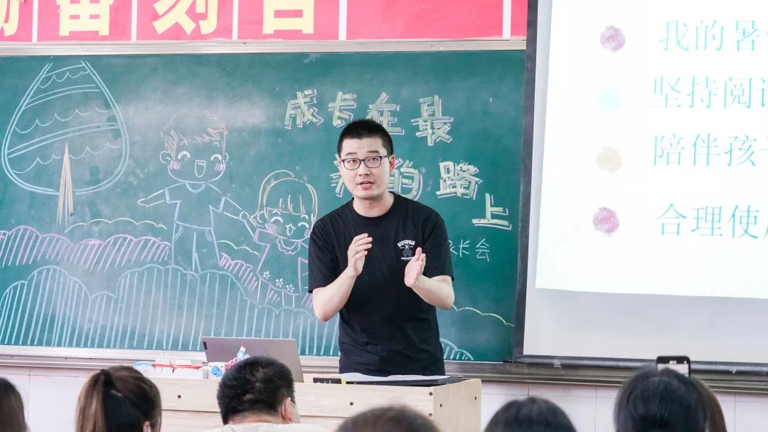 以爱之名 携手同行--洛阳东外小学部家长会纪实