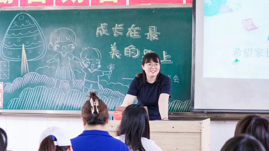 以爱之名 携手同行--洛阳东外小学部家长会纪实